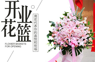 河北张家口蔚县宋庄镇花篮配送