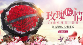 河北张家口蔚县宋庄镇鲜花速递